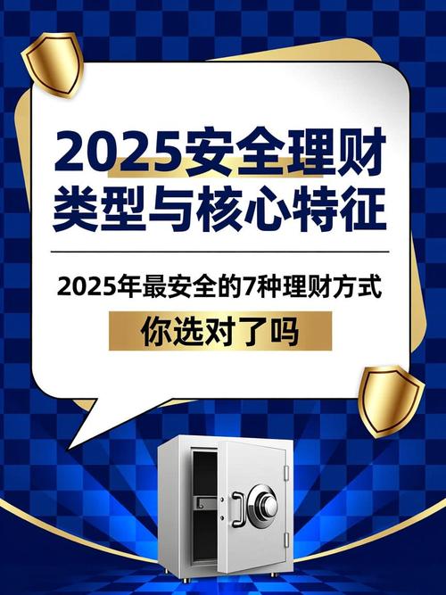 2025年十大线上配资炒股平台，安全高效助你实现财富增长