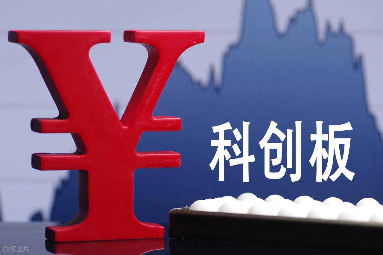 股票开户条件_各板块开通要求_杠杆炒股开户