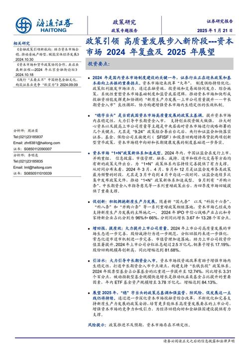 配资在线_股票配资平台选择_合规风控体系