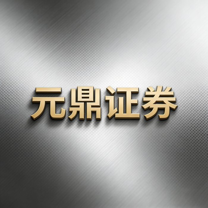 股票配资平台选择标准_合规性评估指标_配资在线