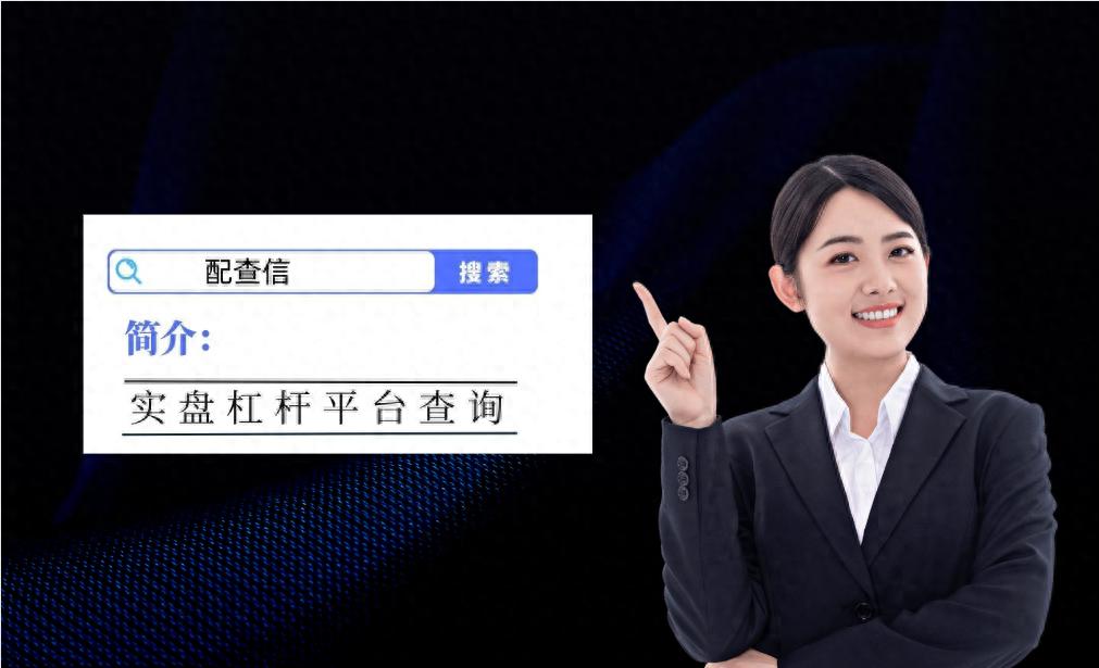 炒股一倍杠杆啥意思？风险收益咋平衡？操作成本高不高？