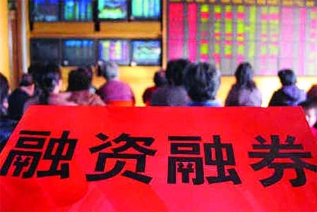 股票融资买入咋操作？一文带你了解融资融券业务及流程