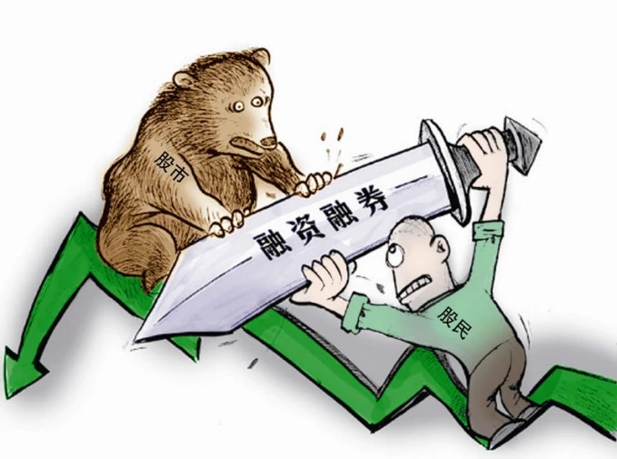 融资融券业务是什么意思_怎么融资买入股票_融资融券业务的作用