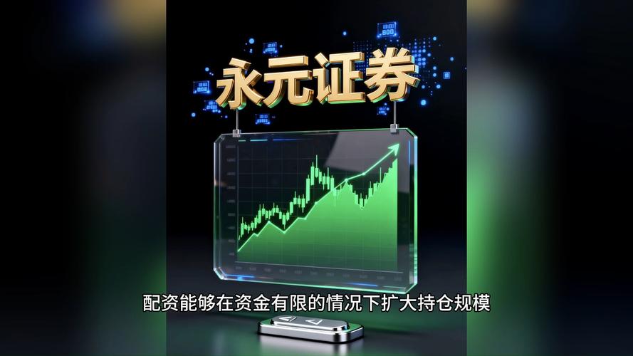 2026年股票配资行业规范榜单_股票配资平台有哪些_实盘交易真实性评估