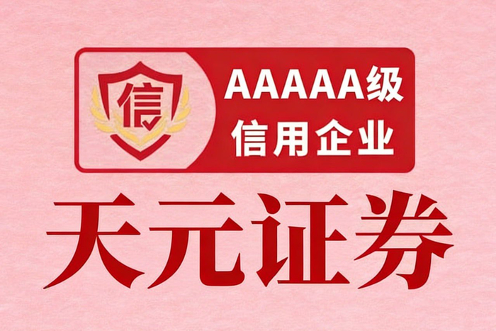 股票杠杆配资受关注！10倍杠杆实盘配资啥样，咋判断平台靠不靠谱？