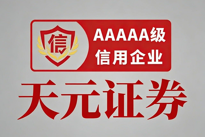 股票杠杆配资 10倍杠杆实盘 交易真实性与风控_股票杠杆配资