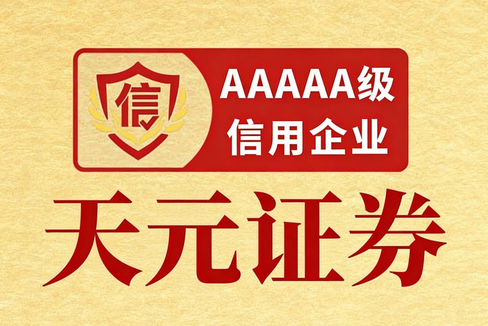 股票杠杆配资_股票杠杆配资 10倍杠杆实盘 交易真实性与风控