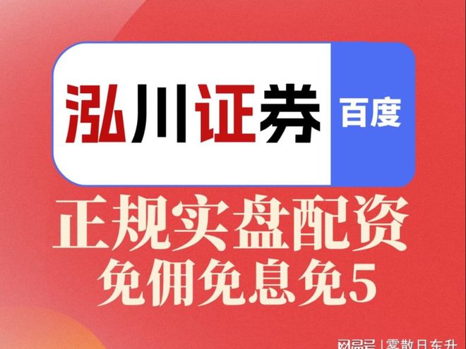 配资账户风险_股票配资炒股_炒股心态