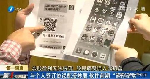 大盘股票配资网_股票配资诈骗_手机APP配资骗局