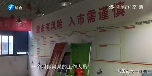 股票配资诈骗_手机APP配资骗局_大盘股票配资网