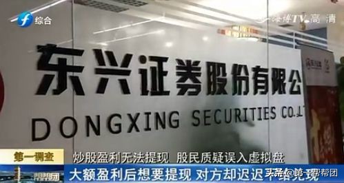 大盘股票配资网_手机APP配资骗局_股票配资诈骗