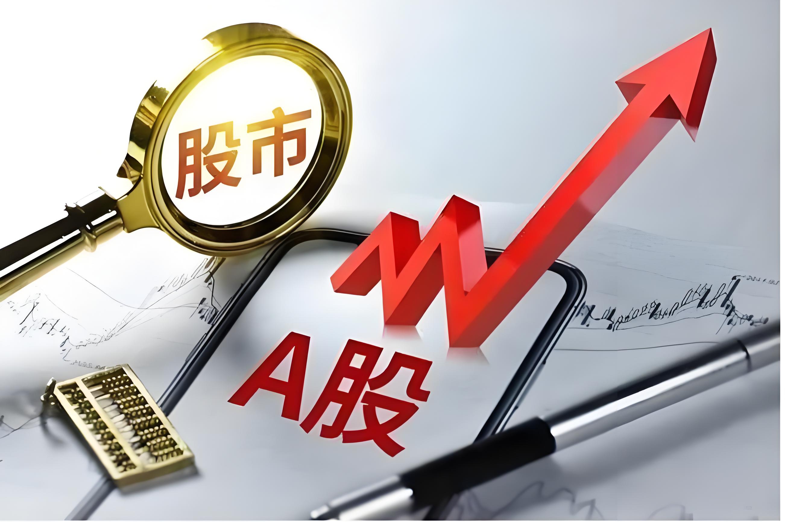 杠杆在股市什么意思_杠杆股票是啥_股票什么是杠杆