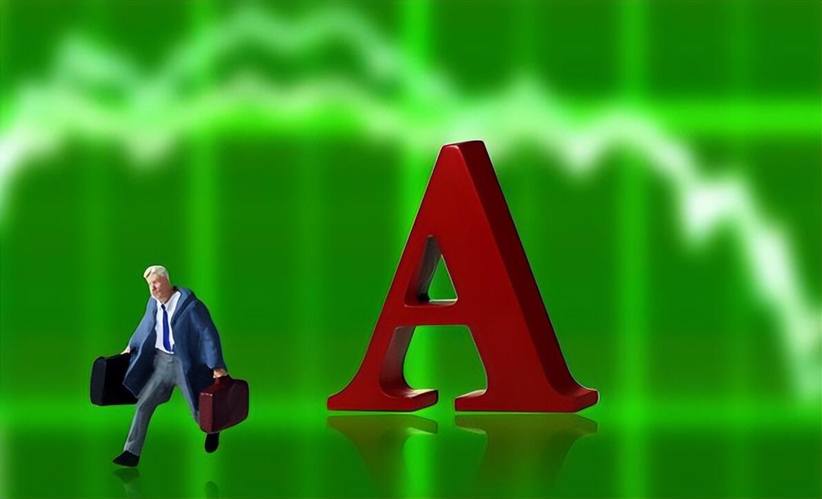 大盘股市行情走势图_股市大盘_大盘股市最新消息行情