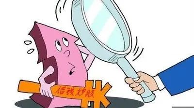 场外配资风险_配资合法性_免息股票配资