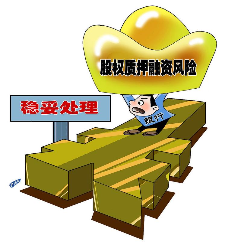 A股回暖，股票配资卷土重来，投资者需警惕风险