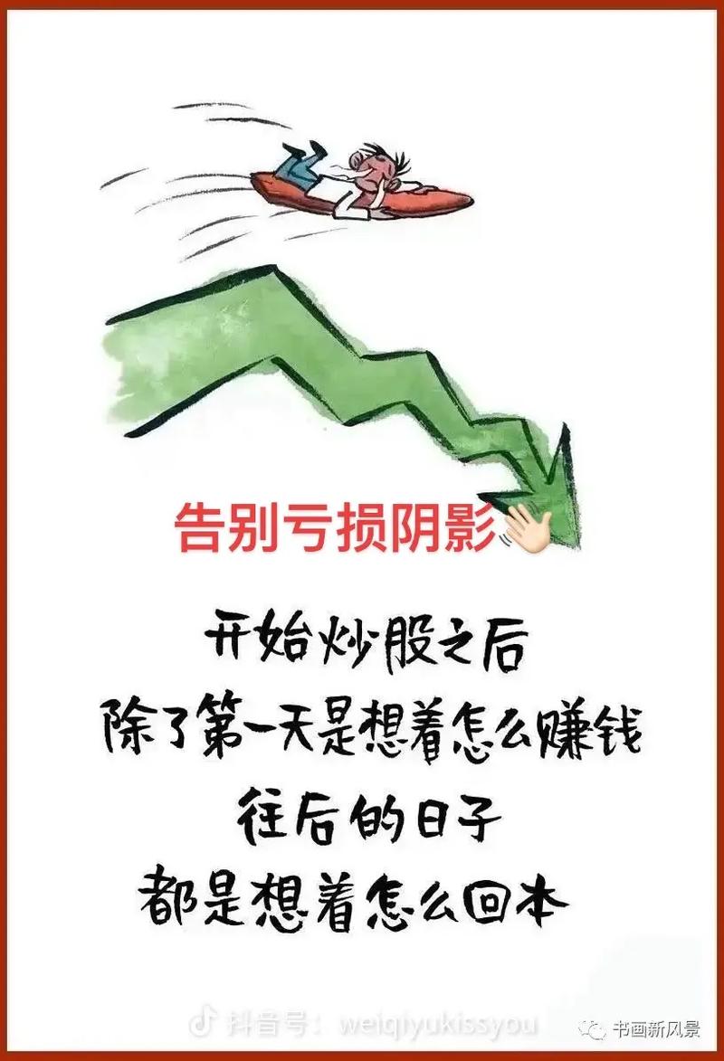 配资公司合同条款苛刻_股票配资杠杆1至10倍_免息股票配资