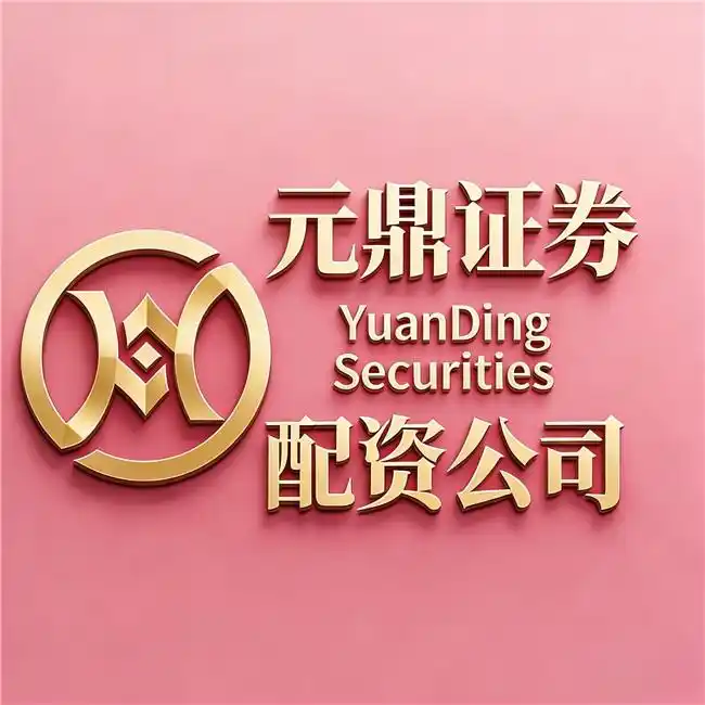 2026股票配资市场强监管，十家正规平台综合评分与风险提示