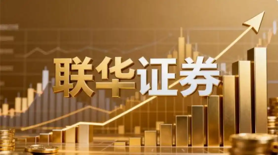 股票配资市场_平台合规路径与风险结构_2026年正规股票配资行业监管分析