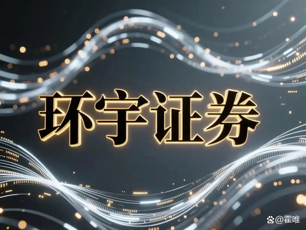 2026股票配资市场：合规风控成焦点，普通投资者必看