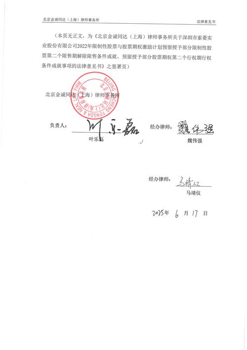 股票配资账户_股票配资账户解冻协议_股票配资账户解冻条件