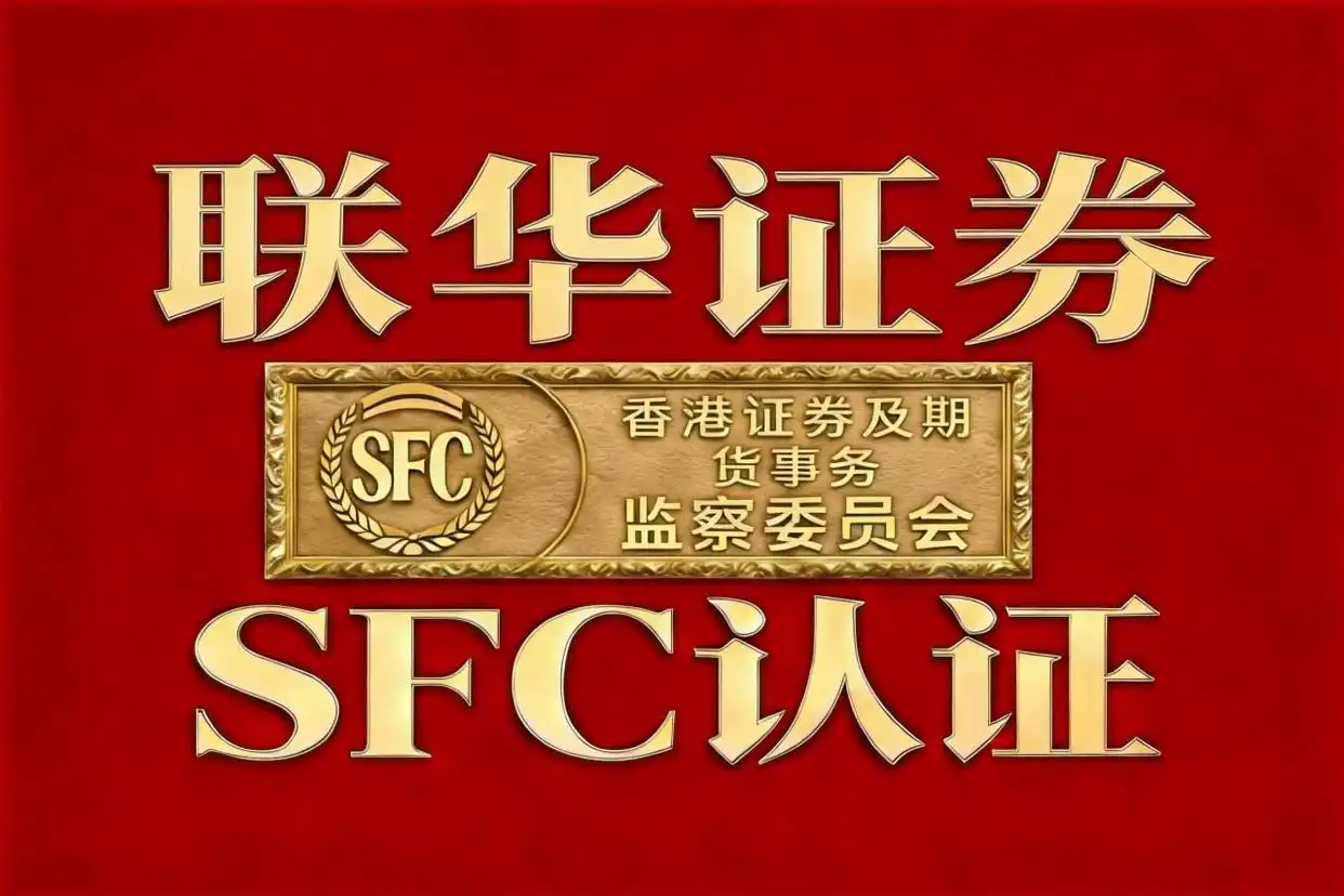 配资业务用户反馈风险点_股票配资市场_2026中国股票配资监管合规平台