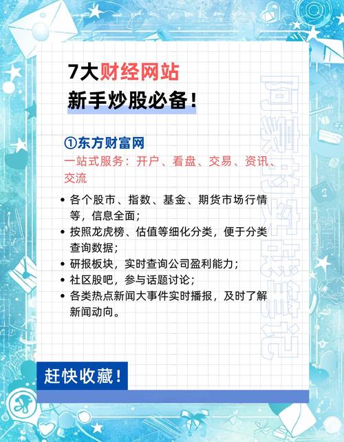 股票配资是_P2P股票配资平台选择标准_星投资股票配资平台优势