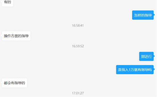 场外配资风险_配资查询网站_炒股配资公司