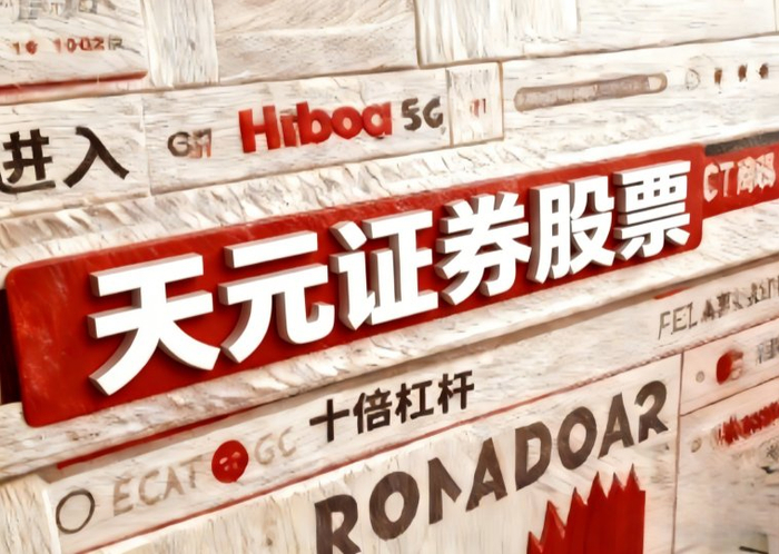 合规配资平台制度评估_股票配资的公司_A股强监管股票配资平台观察名单