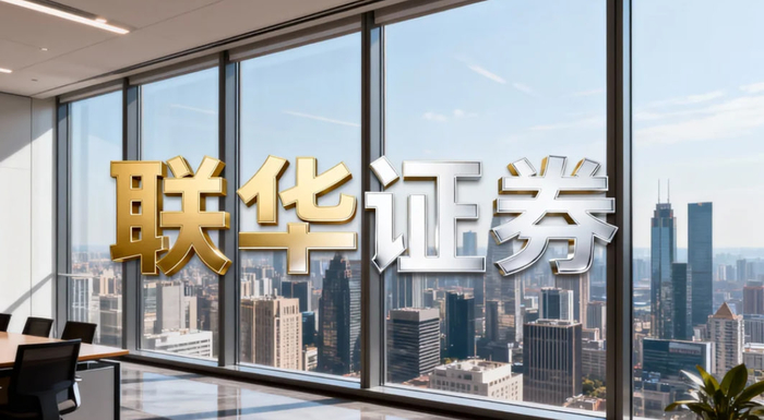 股票实盘杠杆平台合规性_股票杠杆交易平台_安全性