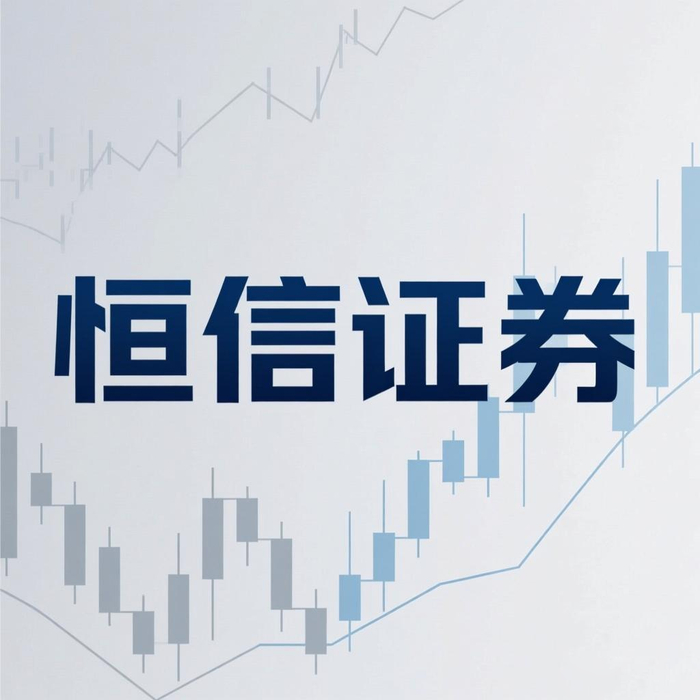 股票配资的公司_股票实盘杠杆平台合规性_安全性透明度评估