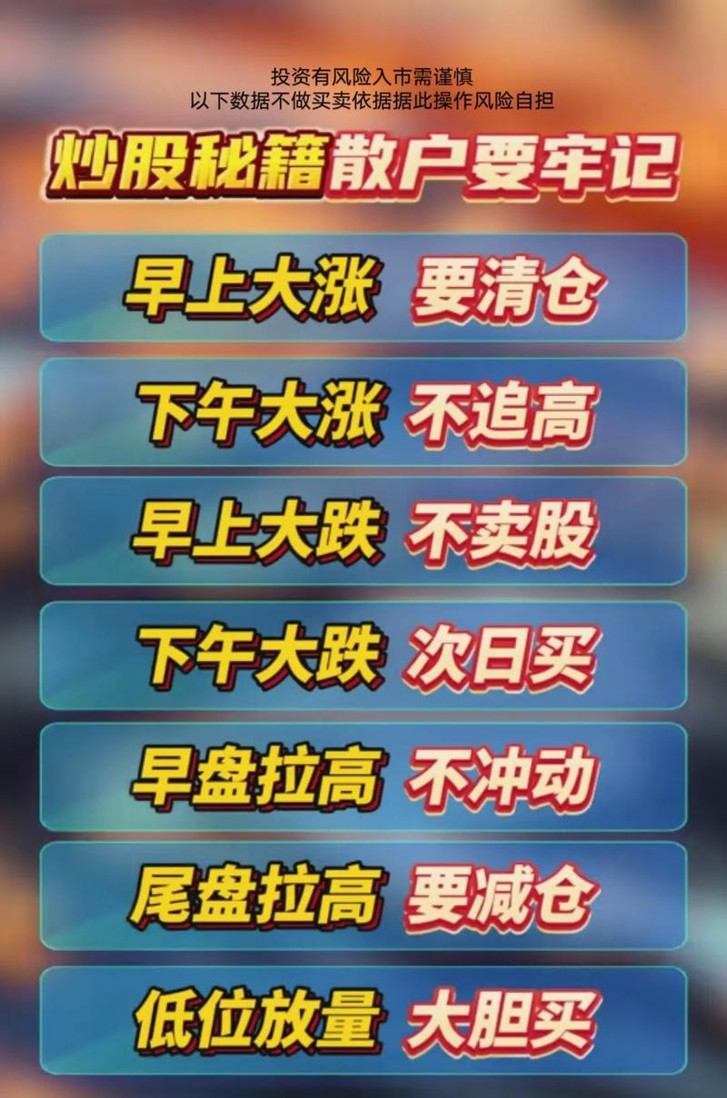 51 滚雪球免费股票配资网，跟着高手炒股，赚钱轻松又翻倍