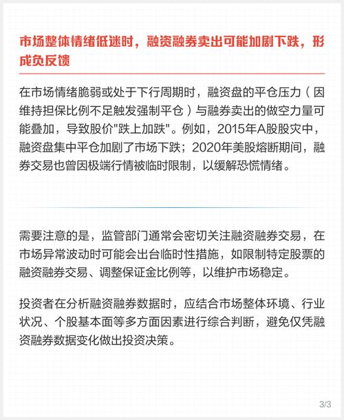 首次公开募股_股票融资买入什么意思_股票融资