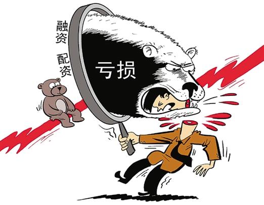 A股震荡下普通投资者怕场外配资，配资方仍拉业务