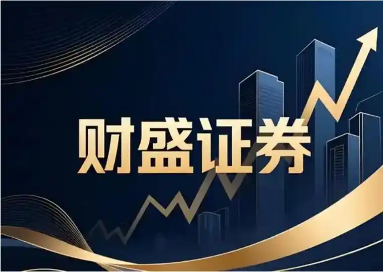 风控体系评估_证券配资平台选择标准_股票如何配资