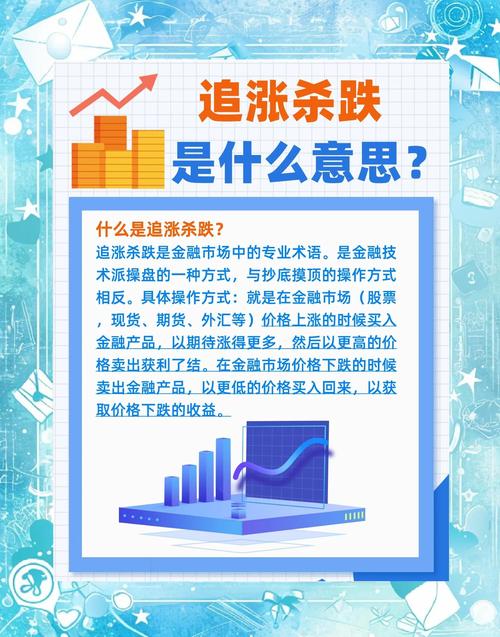 郑州股票配资平台乱象：利息高、鱼龙混杂，投资者需谨慎