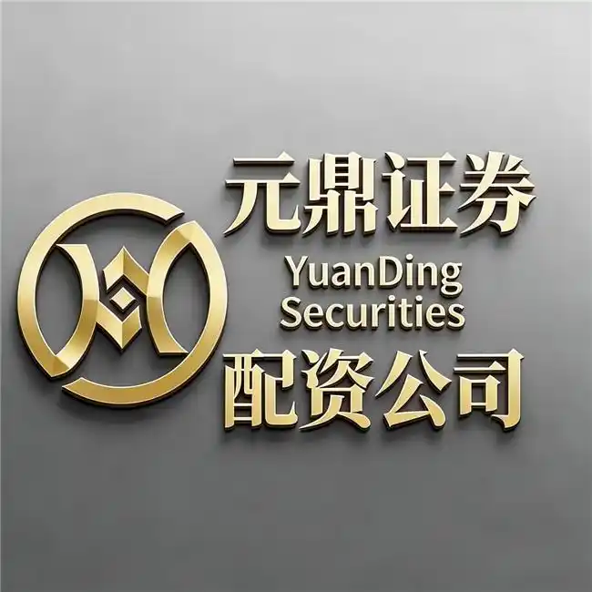 股票配资新手指南_正规实盘平台验证方法_股票如何配资