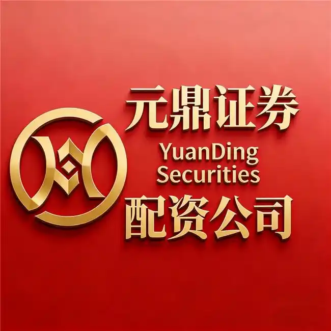 正规实盘平台验证方法_股票配资新手指南_股票如何配资