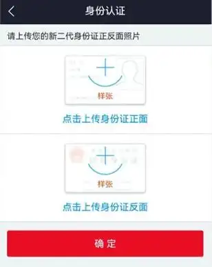 北交所开户条件_北交所合格投资者要求_炒股开户需要什么条件
