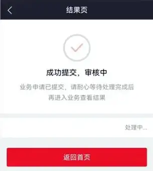 北交所合格投资者要求_北交所开户条件_炒股开户需要什么条件