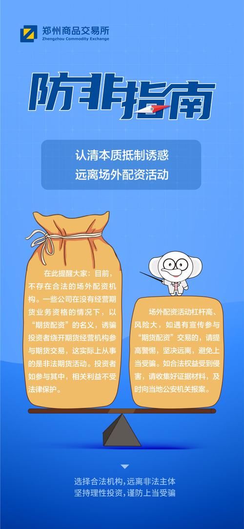 场外配资炒股风险_高额利息诱惑配资炒股_炒股配资公司