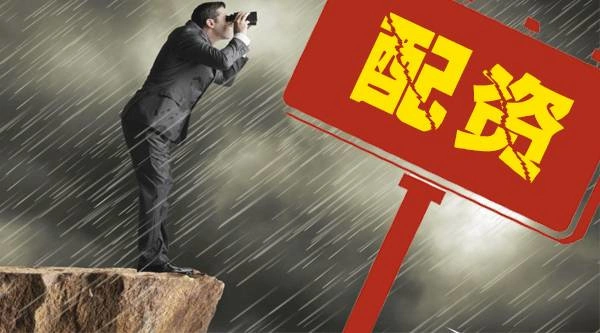 股票配资虚拟盘对赌_实盘10倍杠杆app下载_股票配资实盘操作