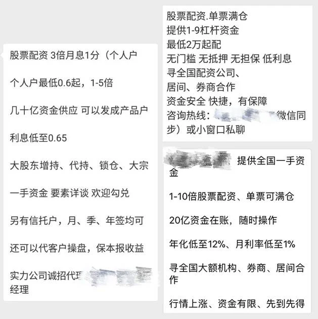 实盘10倍杠杆app下载_股票配资实盘操作_股票配资虚拟盘对赌