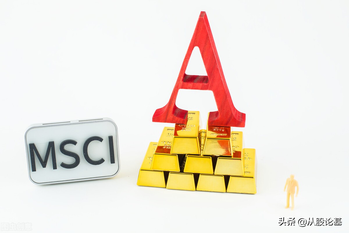 a50股指期货_A股节后行情走势预测_富时中国A50指数期货跌幅分析