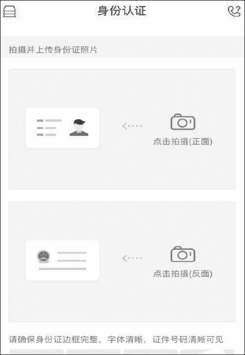 开户需要准备的资料_选择证券公司开户_炒股开户需要什么条件