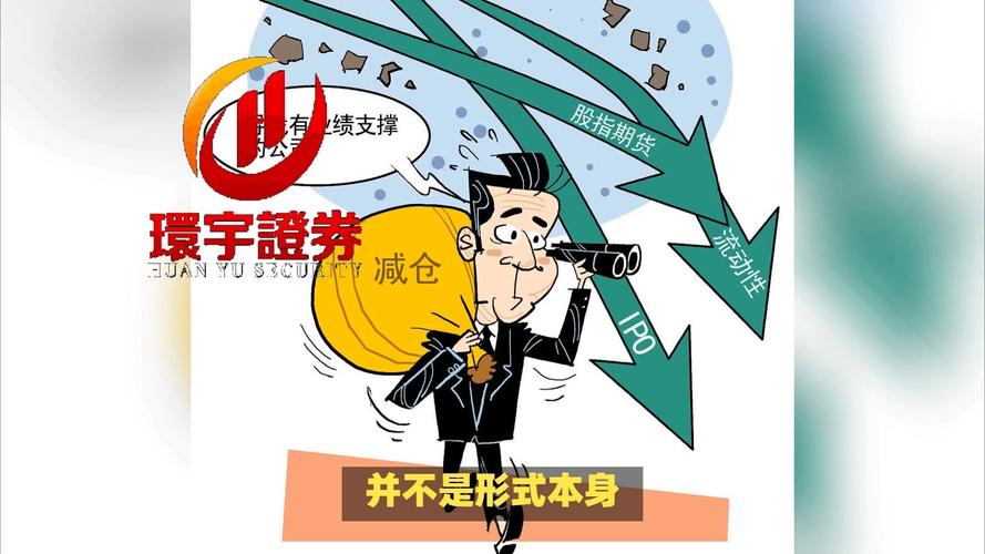 线上股票配资平台风险_互联网股票配资_配资网址