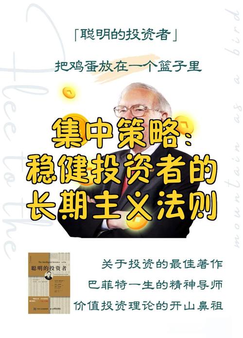 股票投资稳定赚钱方法_定投蓝筹股长期收益_股票最稳的赚钱方法