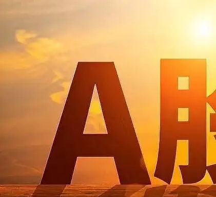 股票最稳的赚钱方法_长期主义投资策略_高股息股投资方法