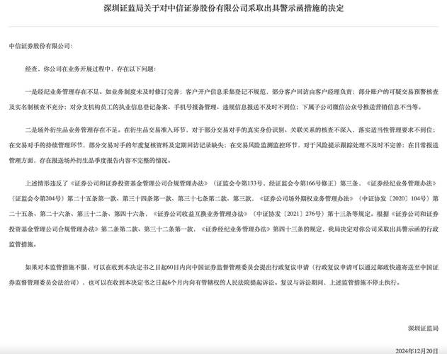 场外配资悲剧案例_北京股票配资平台_融资杠杆炒股风险