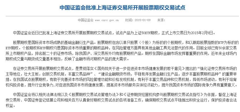 场外期权杠杆率计算方法_股票如何加杠杆_场外期权个人投资者参与方式