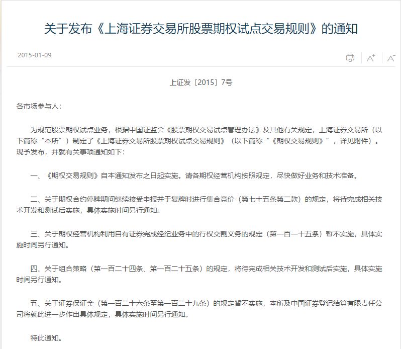 股票如何加杠杆_场外期权个人投资者参与方式_场外期权杠杆率计算方法